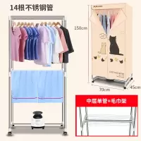奥克斯烘干机家用干衣机速干大容量风干机衣服烘衣机烘被机 奶油黄色 标配+毛巾架