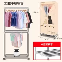 奥克斯烘干机家用干衣机速干大容量风干机衣服烘衣机烘被机 米黄色 升级版 22根管