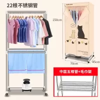 奥克斯烘干机家用干衣机速干大容量风干机衣服烘衣机烘被机 米黄色 升级版 22根管+毛巾架