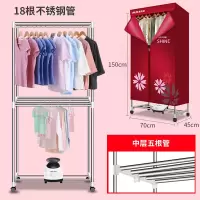奥克斯烘干机家用干衣机速干大容量风干机衣服烘衣机烘被机 红色升级版 18根管
