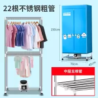 奥克斯烘干机家用干衣机速干双层小型风干机衣服烘衣机烘被机 蓝色22根管 10%的人选择这款