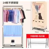 奥克斯干衣机加厚烘干机家用速干烘衣机风省电干机彩色 加粗不锈钢管浅黄色带毛巾架