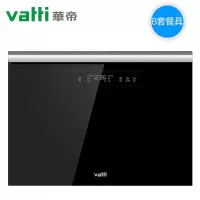 华帝抽屉式洗碗机全自动家用干态8套嵌入式刷碗智能小型 黑色