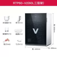 Vatti/华帝 消毒柜家用小型台式碗柜迷你立式茶杯办公室 银色