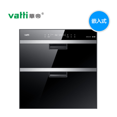 Vatti/华帝 触控高温家用紫外线嵌入式消毒柜碗柜 黑色