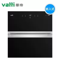 Vatti/华帝 触控臭氧紫外线家用嵌入式消毒柜碗柜 黑色