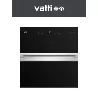 Vatti/华帝 触控低温紫外线家用嵌入式消毒柜碗 黑色