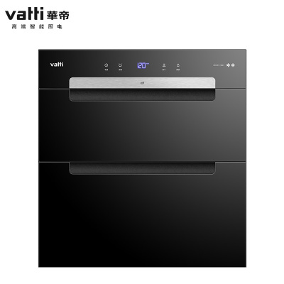 Vatti/华帝 高温嵌入式二星级消毒柜碗柜 厨房家用 黑色