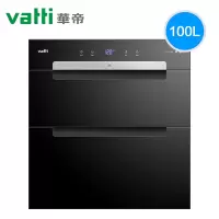 Vatti/华帝 ZTD100-i13027消毒柜家用大容量二星级消毒碗柜嵌入式 黑色