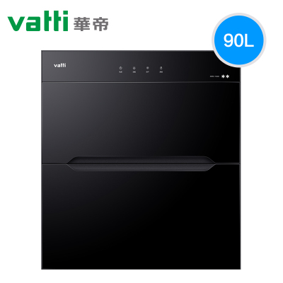 Vatti/华帝 消毒柜家用嵌入式厨房小型消毒碗柜2星级 黑色