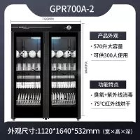 Canbo/康宝双门商用消毒柜餐厅餐具食堂消毒碗柜大容量低价大容量耐用商用家用 黑色