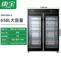 Canbo/康宝大型双门立式商用消毒柜餐厅食堂大容量低价大容量耐用商用家用 700A-8(黑色 658L 5层架) 其他