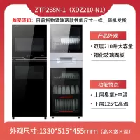 Canbo/康宝立式消毒柜家用商用大容量柜式高温碗柜268N低价大容量耐用商用家用 黑色
