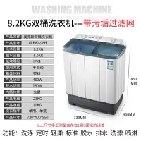 奥克斯大容量9公斤双缸桶洗衣机半全自动宿舍家用单脱水小型迷你 8.2公斤带滤网