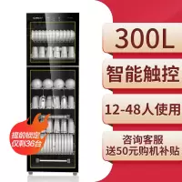 康宝消毒柜家用商用立式大容量碗柜单门厨房餐饮饭店碗筷消毒碗柜低价大容量耐用商用家用 黑色