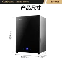 康宝消毒柜家用小型桌面台式厨房茶杯台面高温消毒碗柜低价大容量耐用商用家用 黑色