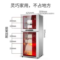 Canbo/康宝 消毒柜家用立式双门不锈钢小型餐具碗柜低价大容量耐用商用家用 红色