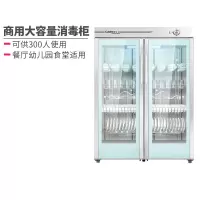 Canbo/康宝双门商用消毒柜餐厅餐具食堂消毒碗柜大容量低价大容量耐用商用家用