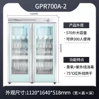 Canbo/康宝双门商用消毒柜餐厅餐具食堂消毒碗柜大容量低价大容量耐用商用家用 浅灰色