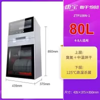 Canbo/康宝消毒柜家用小型立式消毒碗柜厨房双门高温低价大容量耐用商用家用 蓝色
