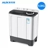 奥克斯大容量9公斤双缸桶洗衣机半全自动宿舍家用单脱水小型迷你 瓷白