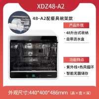 康宝台面消毒柜小型紫外线烘干厨房家用台式餐具碗柜迷你低价大容量耐用商用家用 黑色