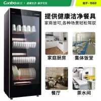 康宝大型消毒柜商用立式大容量餐具柜家用碗筷餐厅饭店密胺保洁柜低价大容量耐用商用家用 ZTP380H-2 其他