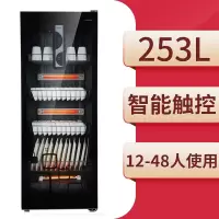 康宝消毒柜家用商用立式大容量碗柜单门厨房餐饮饭店碗筷消毒碗柜低价大容量耐用商用家用 黑色单门