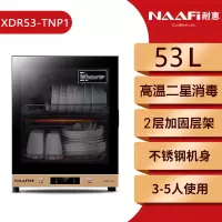 康宝消毒柜家用小型不锈钢碗筷柜双门高温立式消毒碗柜碗消毒商用低价大容量耐用商用家用 蓝色