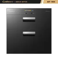 康宝消毒柜家用嵌入式厨房镶嵌式小型餐具碗柜高温二星级低价大容量耐用商用家用 黑色