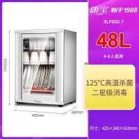 Canbo/康宝消毒柜家用小型立式消毒碗柜厨房双门高温低价大容量耐用商用家用 粉红色