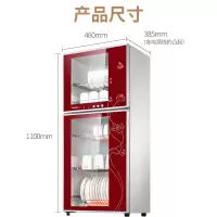 康宝消毒柜立式家用小型厨房商用碗筷餐具碗柜烘干低价大容量耐用商用家用 红色