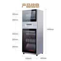 康宝消毒碗柜家用立式双门大容量高温二星级商用餐具消毒柜低价大容量耐用商用家用 黑色