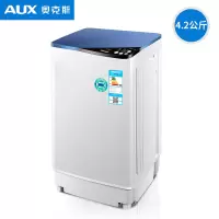 AUX/奥克斯 4.2KG宿舍家用迷你小型婴儿童宝宝健康洗全自动洗衣机 深海蓝