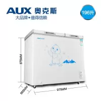 AUX/奥克斯 BCD-196A 冰柜商用家用双温冷藏柜冷冻柜卧式小型冷柜 雪白