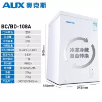 奥克斯小冰柜家用冷冻柜小型保鲜冷冻两用冷柜商用大容量 奥克斯108L顶开冷柜