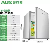 AUX/奥克斯BC/BD-168A家用冰柜家用小型大容量冷藏冷冻柜节能 ②①单冷藏