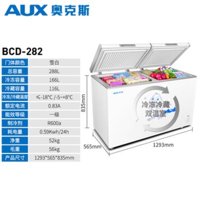 AUX/奥克斯BC/BD-168A家用冰柜家用小型大容量冷藏冷冻柜节能 ②⑧②普通