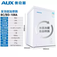 .奥克斯一级节能小冰柜家用冷冻柜小型保鲜冷冻两用冷柜商用大容 奥克斯108L顶开冷柜(升级款)