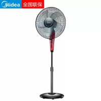 美的 (Midea)电风扇落地扇立式家用卧室机械落地扇省电落地扇电风扇可升降旗舰款大风力网红同款家用宿舍 红色 带遥