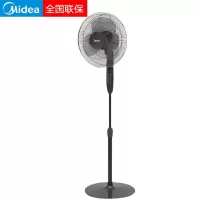 美的 (Midea)电风扇落地扇立式家用卧室机械落地扇省电落地扇电风扇可升降旗舰款大风力网红同款家用宿舍 三叶机械款