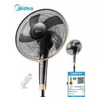 美的 (Midea)电风扇落地扇立式家用卧室机械落地扇省电落地扇电风扇可升降旗舰款大风力网红同款家用宿舍 黑金色 遥