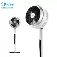 美的(Midea)风扇循环扇空调扇智能遥控落地家用除菌轻音母婴立式易拆卸定时循环扇旗舰款大风力网红同款家用宿舍 GDE2