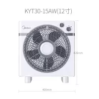 美的(Midea)电风扇台扇宿舍台式转页扇鸿运扇家用小台扇旗舰款大风力网红同款家用宿舍 12寸