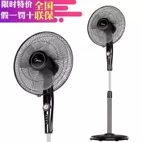 美的 (Midea)电风扇落地扇立式家用卧室机械落地扇省电落地扇电风扇可升降旗舰款大风力网红同款家用宿舍 黑色三叶机