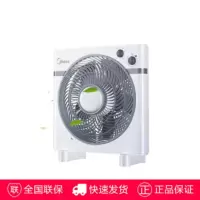 美的(Midea)电风扇家用台式转页扇台扇立式鸿运扇宿舍KYT25-15AW旗舰款大风力网红同款家用宿舍 白色