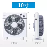 美的(Midea)电风扇迷你轻音转页扇家用台扇鸿运转页扇学生宿舍台式小电扇旗舰款大风力网红同款家用宿舍 10寸