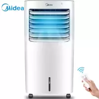 美的(Midea) 冷风扇家用遥控空调扇冷风机制冷电风扇旗舰款大风力网红同款家用宿舍 10L大容量水箱