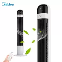 美的(Midea)塔扇家用风扇无叶电风扇低噪台式立式电扇智能遥控摇头定时落地扇旗舰款大风力网红同款家用宿舍