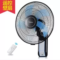 美的(Midea)壁扇壁挂式牛角风扇挂墙挂扇家用轻音宿舍食堂摇头大风力电扇工业扇工程扇旗舰款大风力网红同款家用宿舍 FW